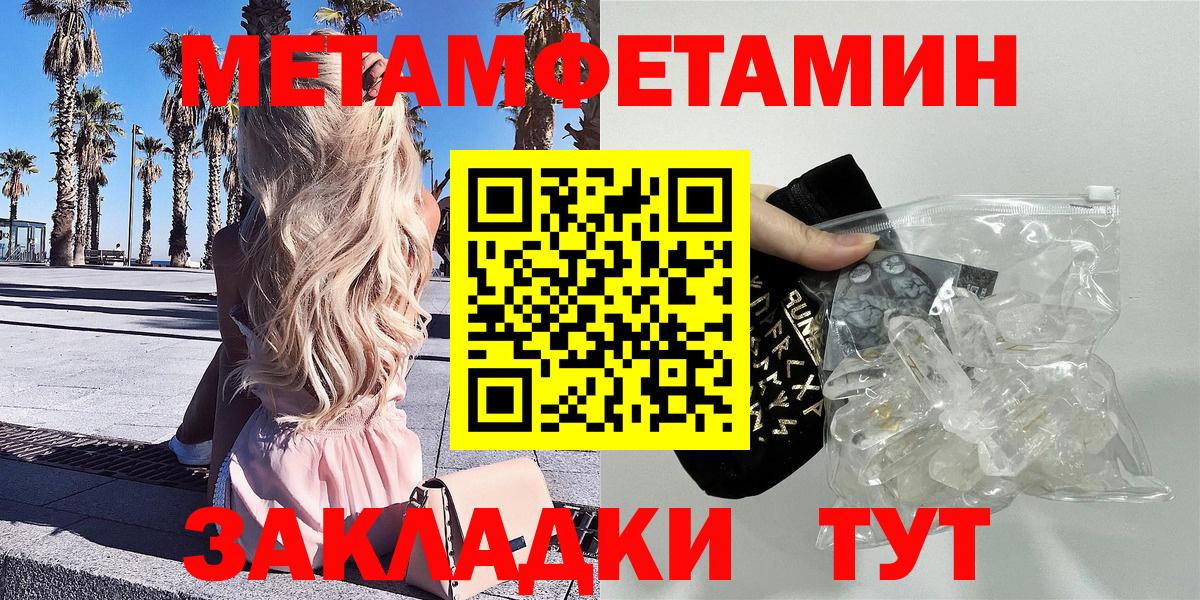 ОМГ ОМГ зеркало  Amphetamine 98%  Вход с VPN  Железногорск  Amphetamine 