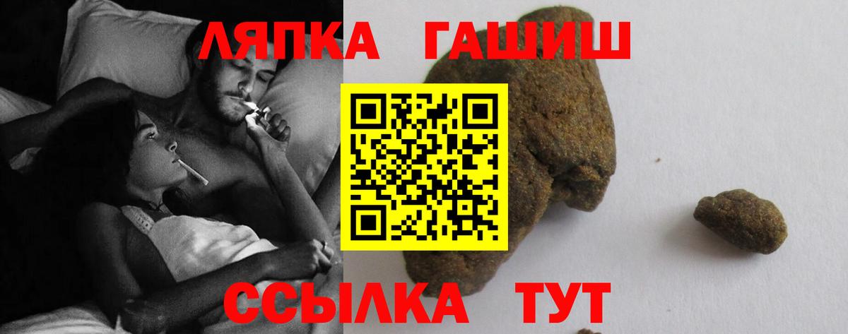 Железногорск  Гашиш Изолятор  ГАШ AMNESIA HAZE  Вход с VPN 