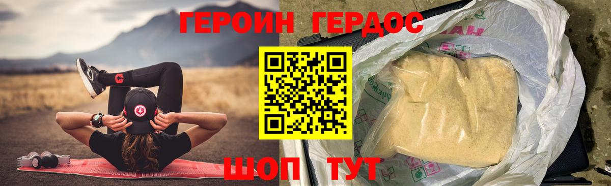 Железногорск  Марихуана  Вход с VPN  АМФ   МЕТАМФЕТАМИН  ГАШИШ  МЕФ кристаллы  Гашиш  Cocaine 