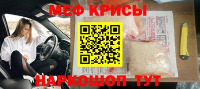 прущая мука Волжск