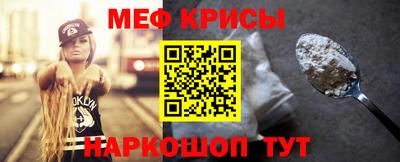 прущие грибы Волжский