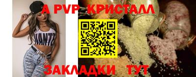 прущая мука Волжск
