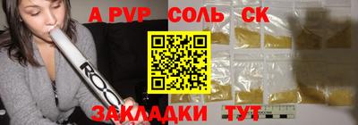 прущая мука Волжск