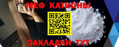 прущая мука Волжск