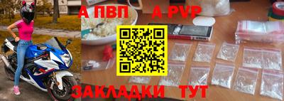 мефедрон Волгодонск