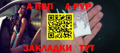 мефедрон Волгодонск