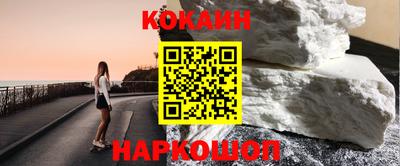 прущие грибы Волжский