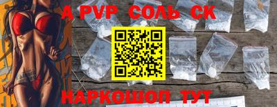 мефедрон Волгодонск