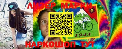 прущие грибы Волжский