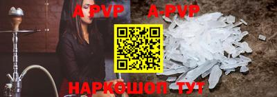 прущая мука Волжск