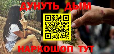 мефедрон Волгодонск