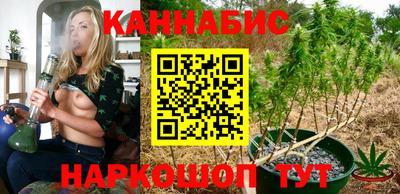 мефедрон Волгодонск