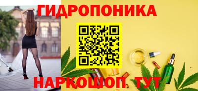 мефедрон Волгодонск