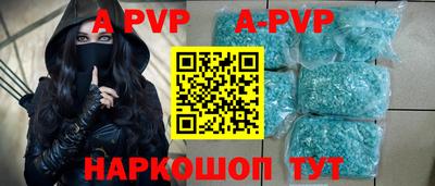 прущая мука Волжск