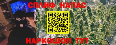 мефедрон Волгодонск