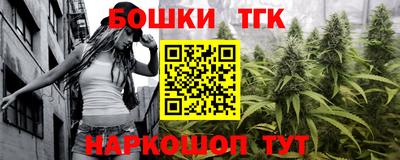 мефедрон Волгодонск
