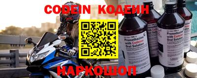 прущие грибы Волжский
