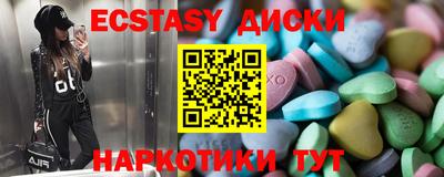 метамфетамин Краснодар