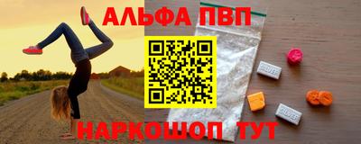 прущие грибы Волжский