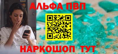 прущая мука Волжск