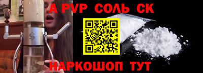 прущая мука Волжск