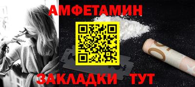 прущие грибы Волжский