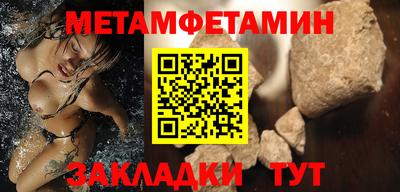 прущая мука Волжск