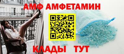 прущие грибы Волжский