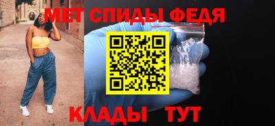прущие грибы Волжский