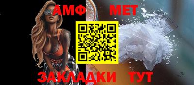 мефедрон Волгодонск