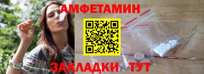 прущая мука Волжск