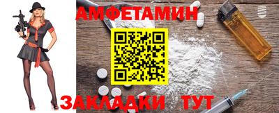 прущие грибы Волжский
