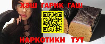 прущие грибы Волжский