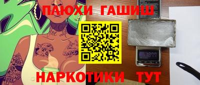 мефедрон Волгодонск