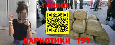 прущие грибы Волжский