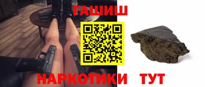 прущие грибы Волжский