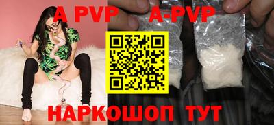 прущая мука Волжск