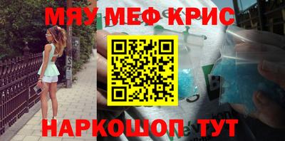прущая мука Волжск