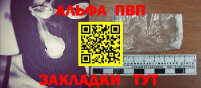прущие грибы Волжский