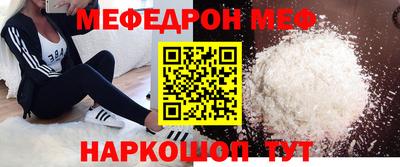 спиды Краснокаменск